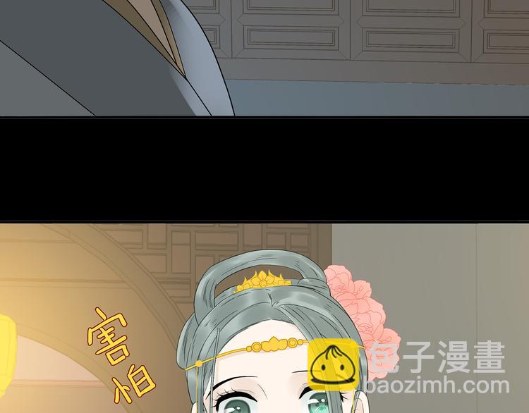 第十四章（一） 英雄救美(1/3)-第25话