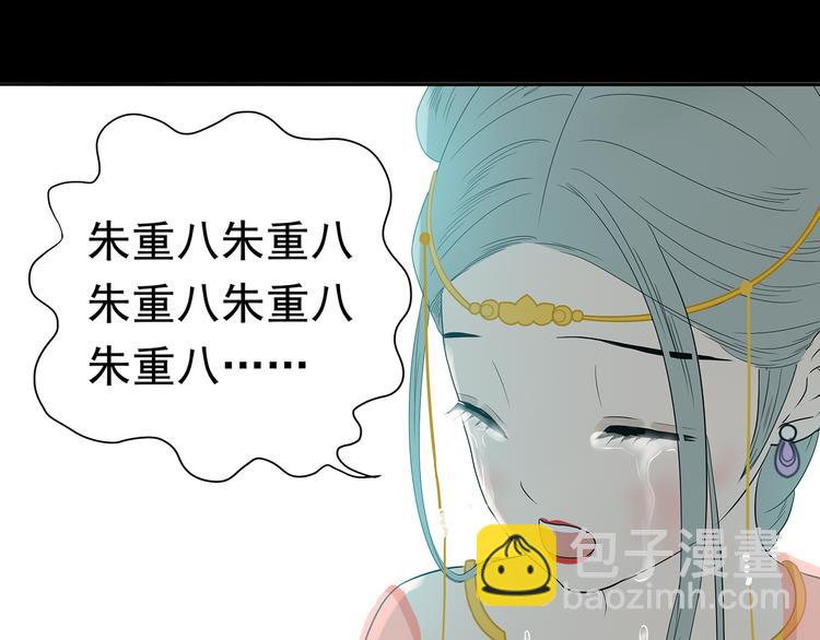 第十四章（一） 英雄救美(1/3)-第25话