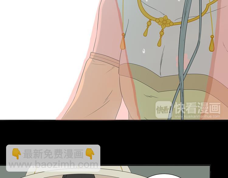 第十四章（一） 英雄救美(1/3)-第25话