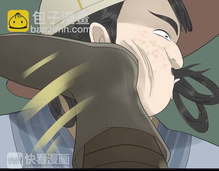 第十四章（一） 英雄救美(1/3)-第25话