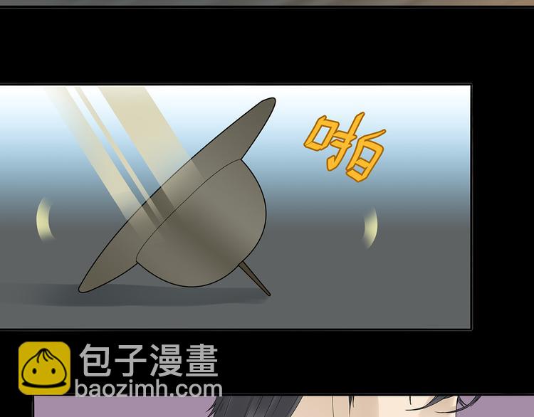 第十四章（一） 英雄救美(1/3)-第25话