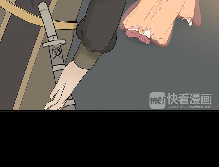 第十四章（一） 英雄救美(1/3)-第25话