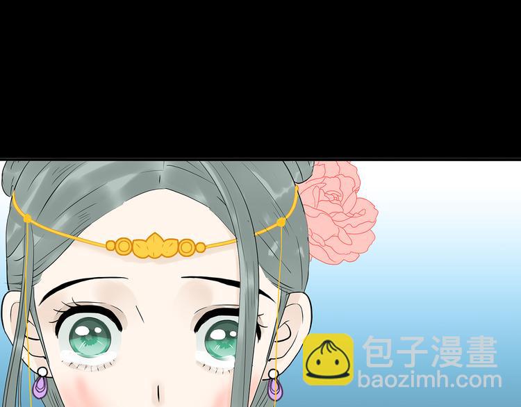 第十四章（一） 英雄救美(1/3)-第25话