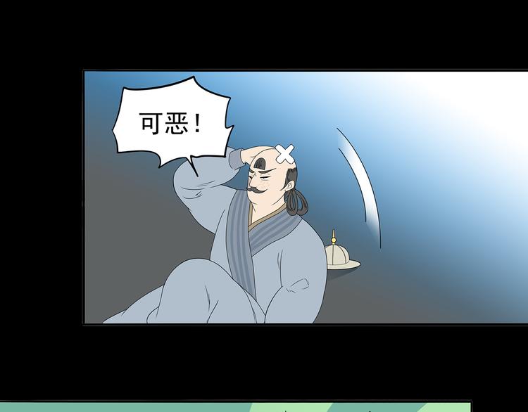第十四章（一） 英雄救美(1/3)-第25话