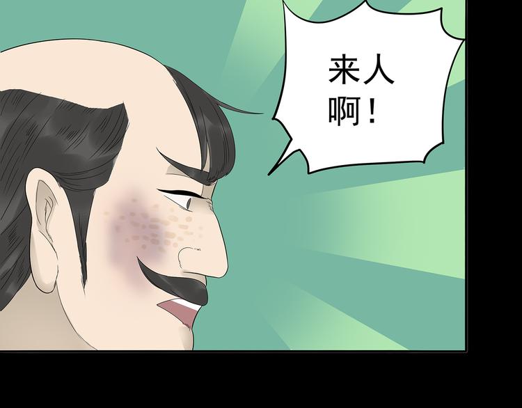 第十四章（一） 英雄救美(1/3)-第25话