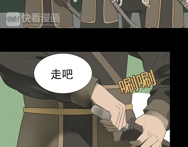 第十五章（一） 别靠近我(1/2)-第27话