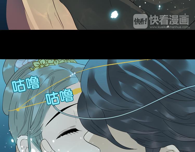 第十五章（一） 别靠近我(1/2)-第27话