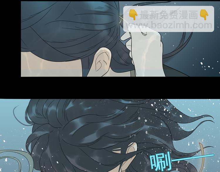 第十五章（一） 别靠近我(1/2)-第27话