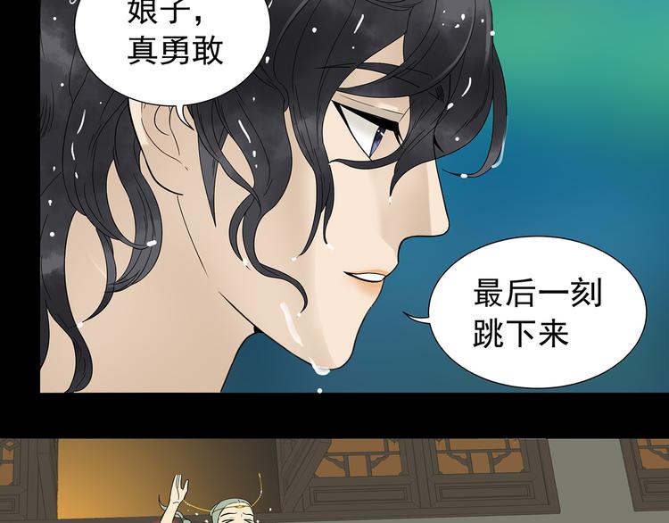 第十五章（一） 别靠近我(1/2)-第27话