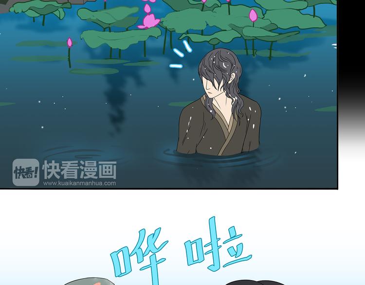 第十五章（一） 别靠近我(1/2)-第27话