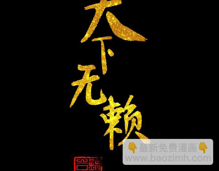 第十五章（一） 别靠近我(1/2)-第27话