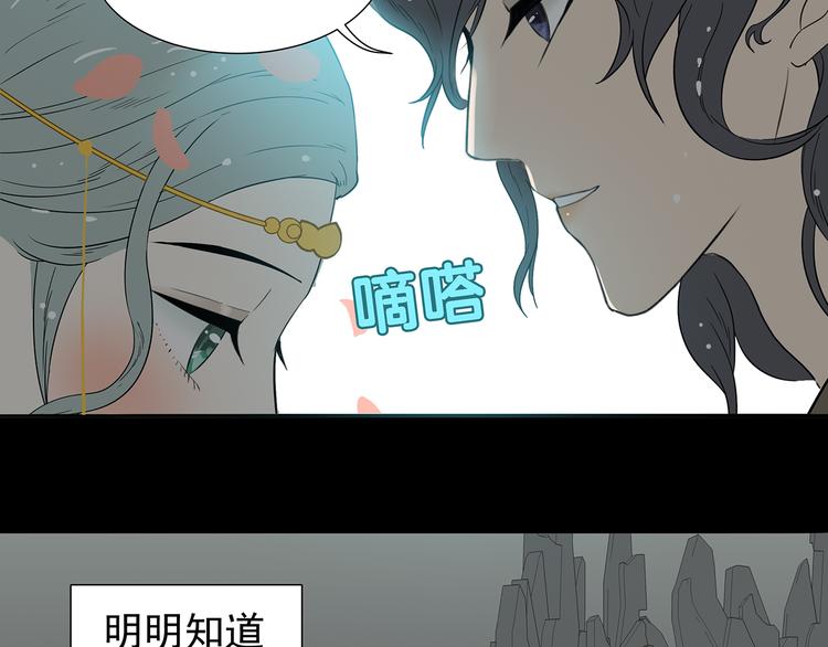 第十五章（一） 别靠近我(1/2)-第27话