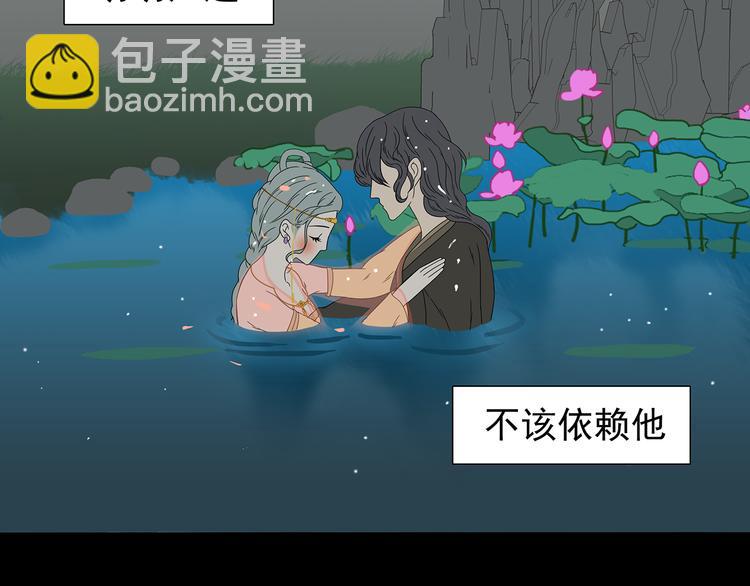 第十五章（一） 别靠近我(1/2)-第27话
