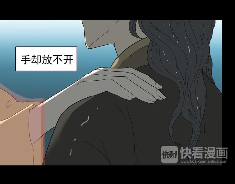 第十五章（一） 别靠近我(1/2)-第27话