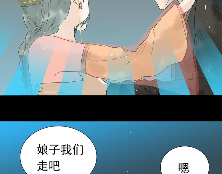 第十五章（一） 别靠近我(1/2)-第27话