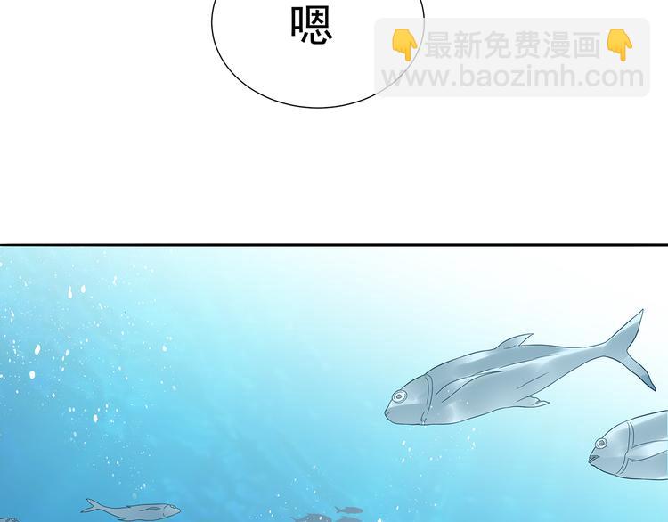 第十五章（一） 别靠近我(1/2)-第27话
