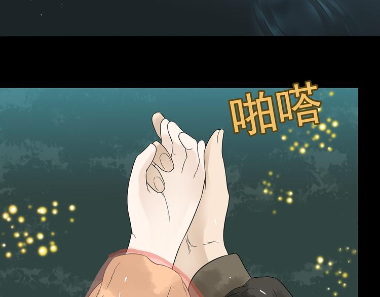 第十五章（一） 别靠近我(1/2)-第27话