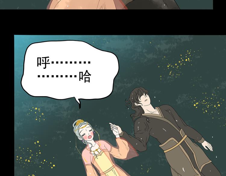 第十五章（一） 别靠近我(1/2)-第27话