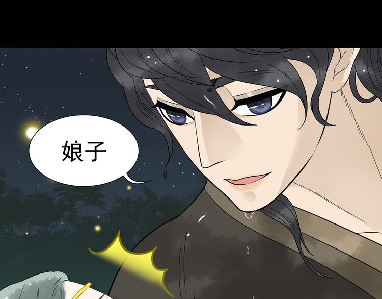 第十五章（一） 别靠近我(1/2)-第27话