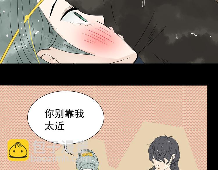 第十五章（一） 别靠近我(1/2)-第27话