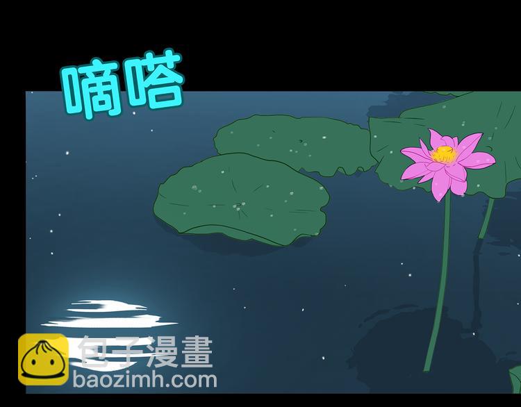 第十五章（一） 别靠近我(1/2)-第27话