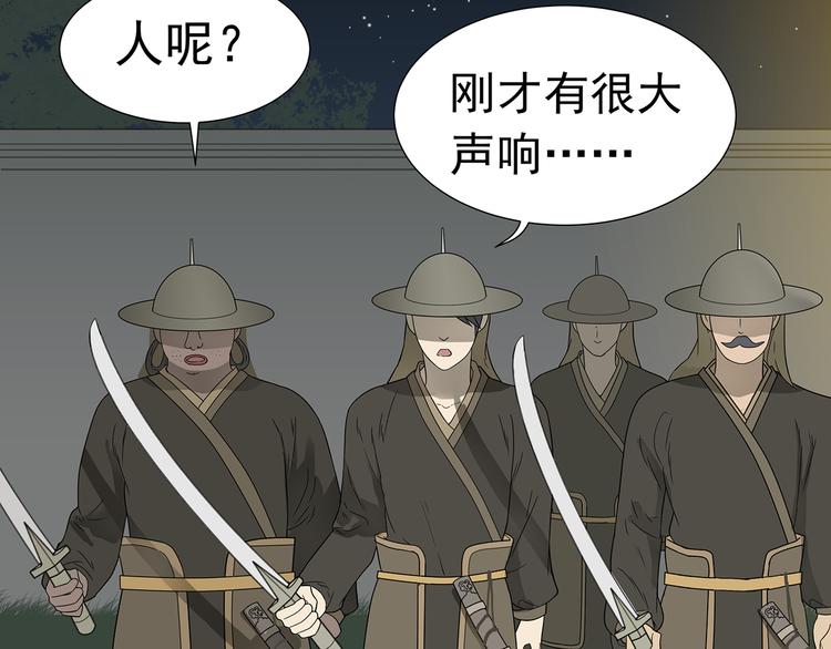 第十五章（一） 别靠近我(1/2)-第27话