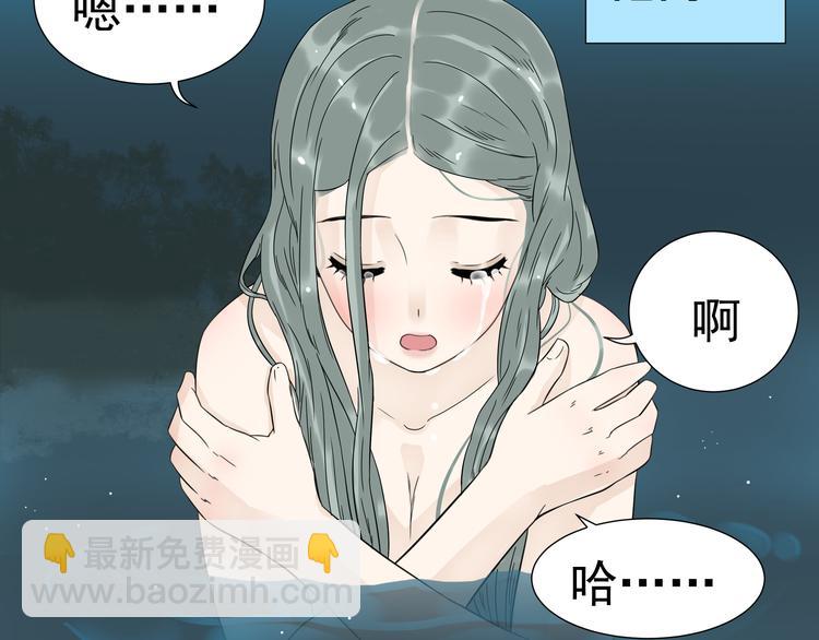第十六章 安心睡吧，娘子(1/2)-第29话