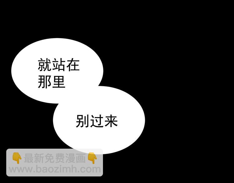 第十六章 安心睡吧，娘子(1/2)-第29话