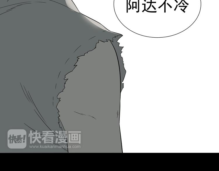 第十六章 安心睡吧，娘子(1/2)-第29话