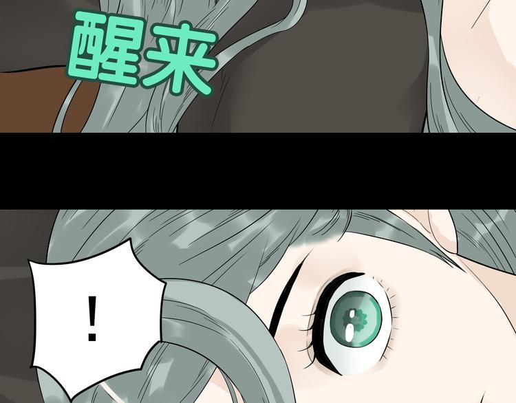 第十六章 安心睡吧，娘子(1/2)-第29话