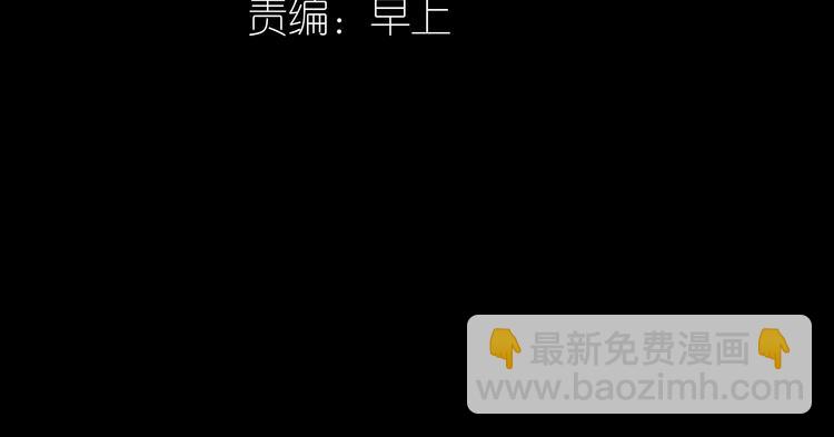 第十六章 安心睡吧，娘子(1/2)-第29话