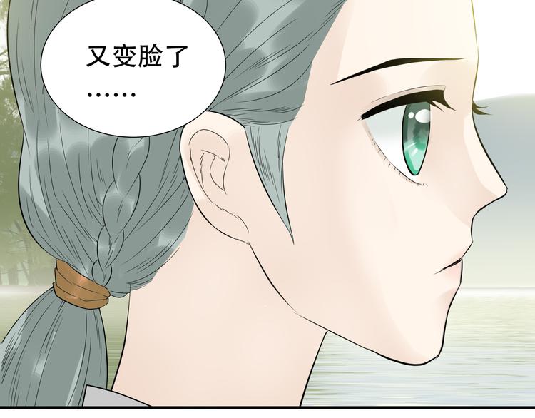 第十八章 我不会让你走(1/2)-第31话