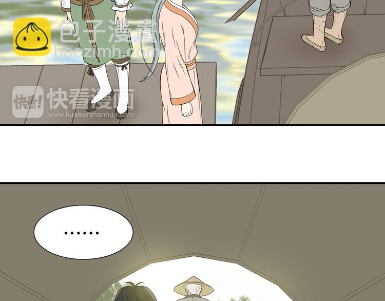 第十八章 我不会让你走(1/2)-第31话