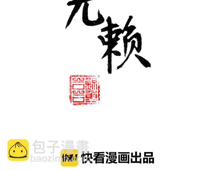 第十八章 我不会让你走(1/2)-第31话