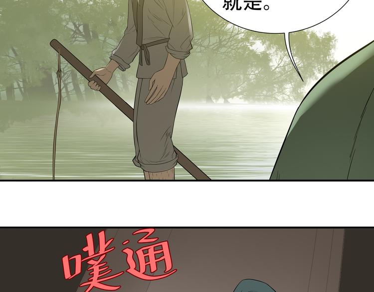 第十八章 我不会让你走(1/2)-第31话