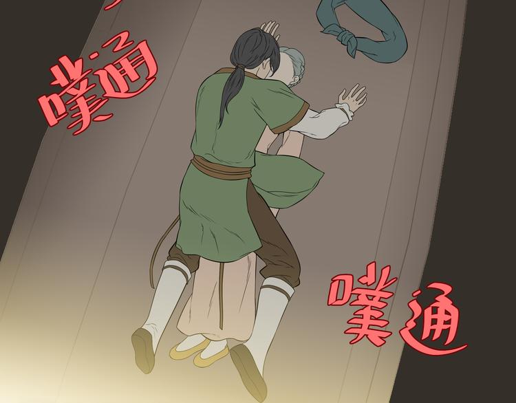 第十八章 我不会让你走(1/2)-第31话