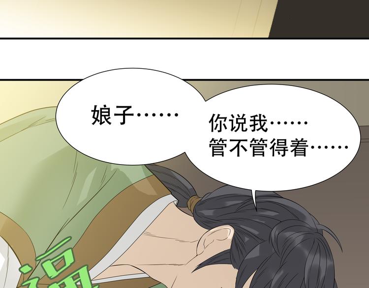 第十八章 我不会让你走(1/2)-第31话