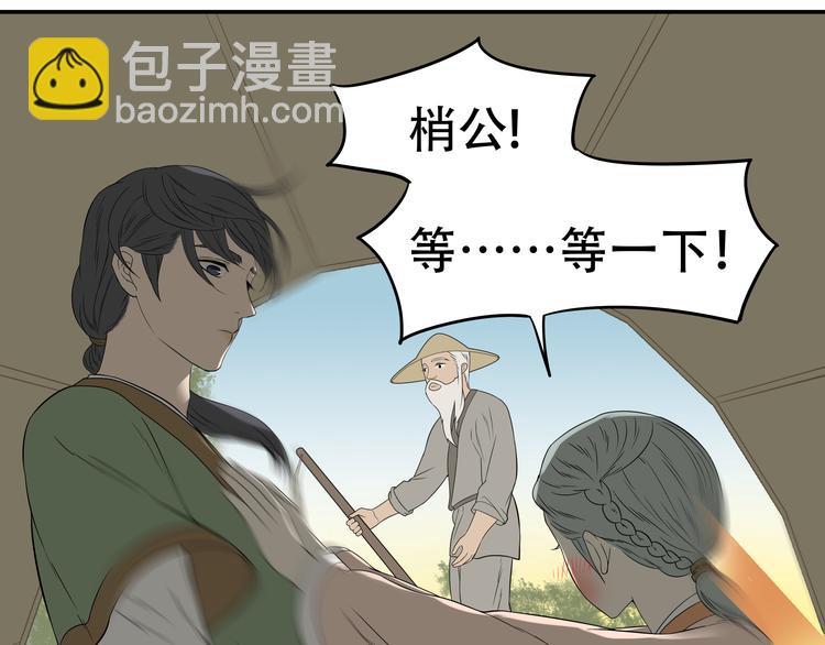 第十八章 我不会让你走(1/2)-第31话