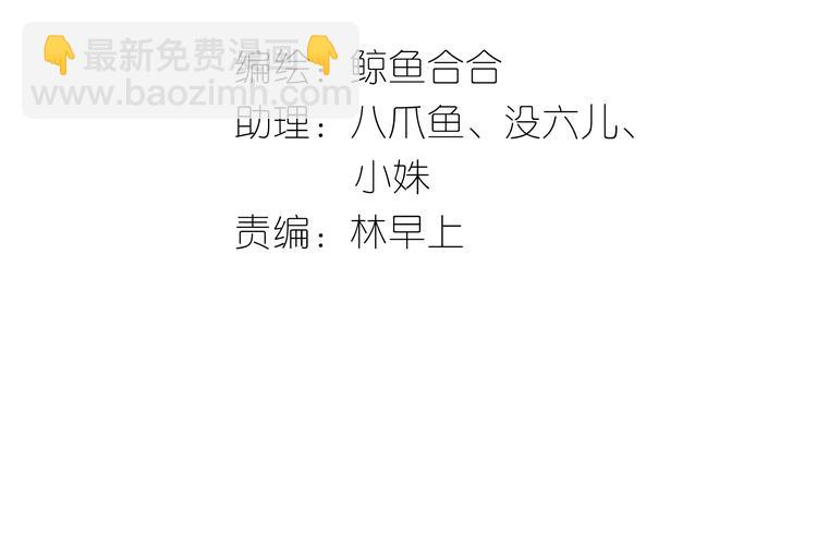 第十八章 我不会让你走(1/2)-第31话