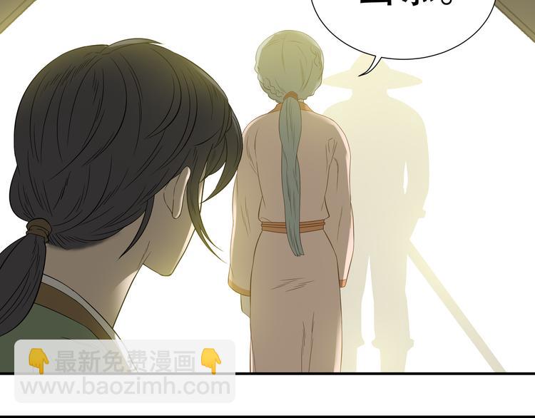 第十八章 我不会让你走(1/2)-第31话