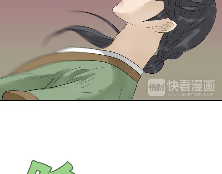 第十八章 我不会让你走(1/2)-第31话