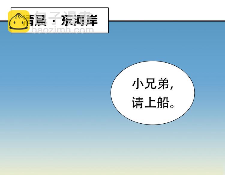 第十八章 我不会让你走(1/2)-第31话