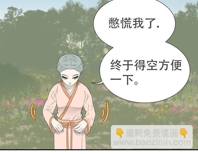 第十八章 我不会让你走(1/2)-第31话