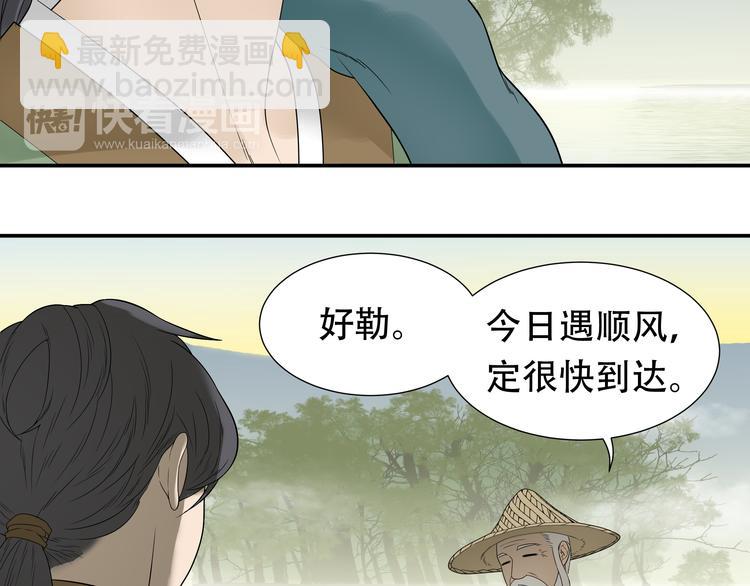 第十八章 我不会让你走(1/2)-第31话