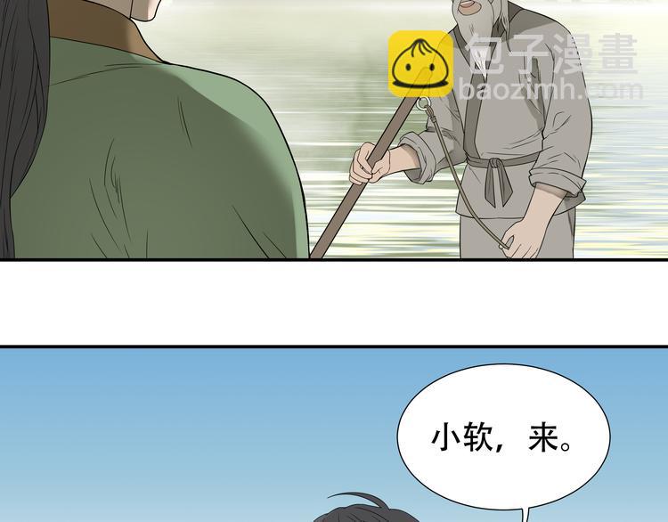 第十八章 我不会让你走(1/2)-第31话