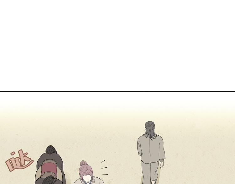 第二十章 为了你我愿意付出一切-第33话