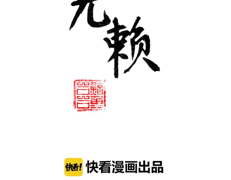 第二十章 为了你我愿意付出一切-第33话