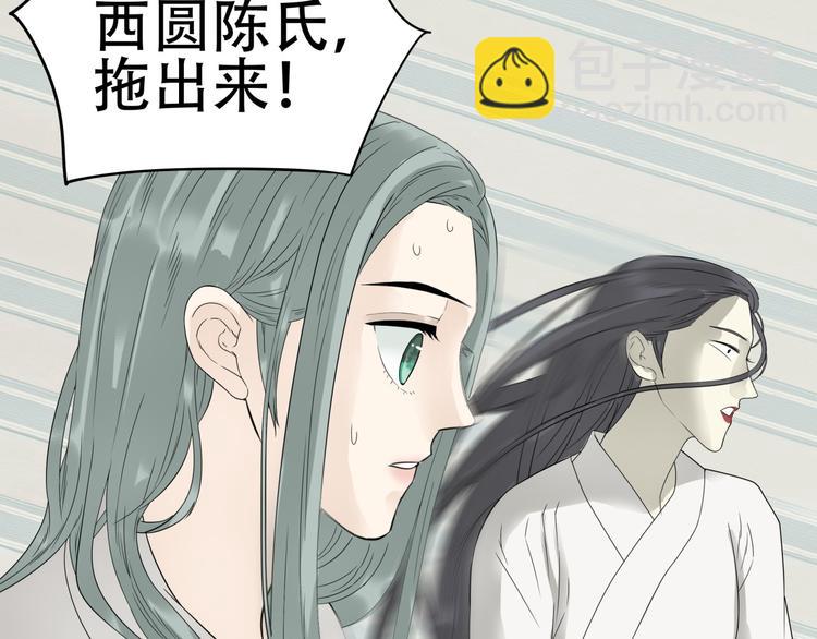 第二十章 为了你我愿意付出一切-第33话