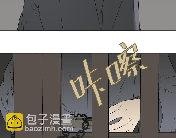 第二十章 为了你我愿意付出一切-第33话