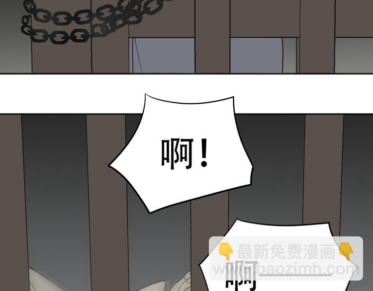 第二十章 为了你我愿意付出一切-第33话